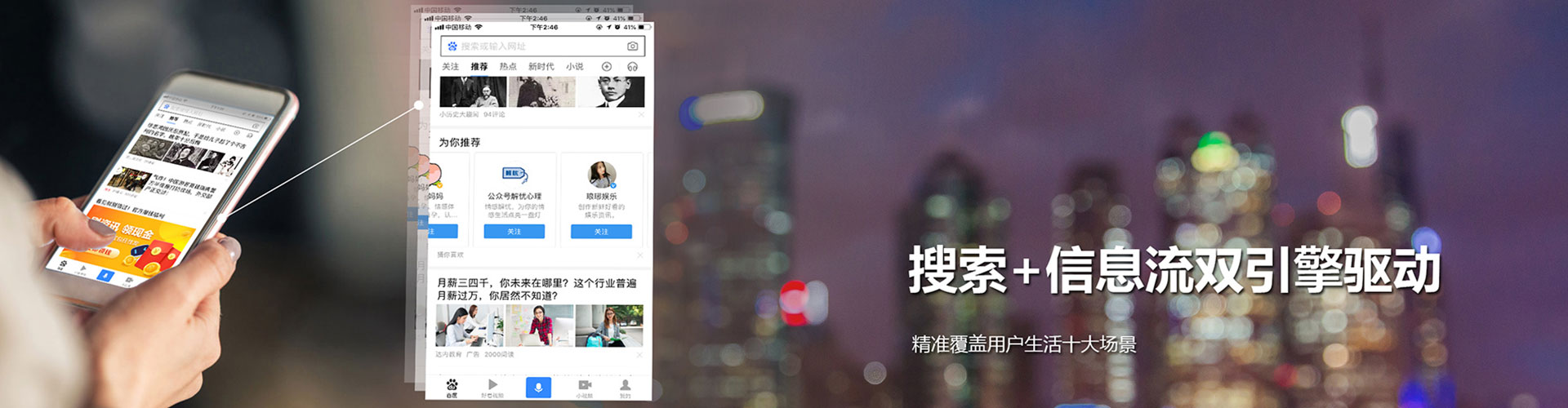 阜康百度怎么推广